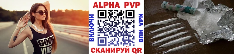 APVP СК КРИС Североуральск