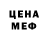 Метадон белоснежный Umide Kambar