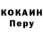 ГЕРОИН VHQ Kef 1