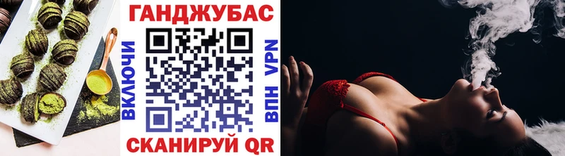 KRAKEN ссылки  Североуральск  Canna-Cookies конопля 