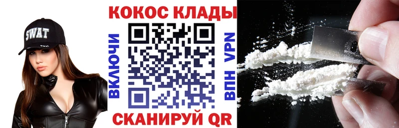 дарнет шоп  Североуральск  КОКАИН Fish Scale 