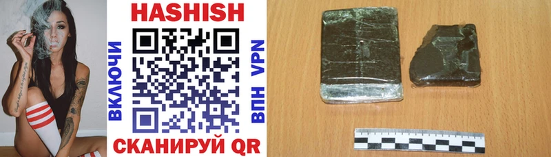 Гашиш hashish  купить закладку  Североуральск 