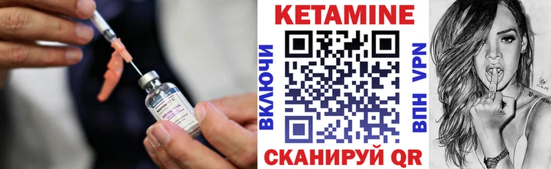 купить  сайты  гидра рабочий сайт  Кетамин VHQ  Североуральск 
