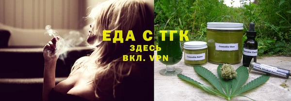 твердый Армянск