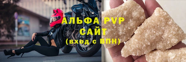 бутират Арсеньев