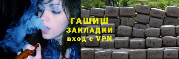 стафф Аркадак