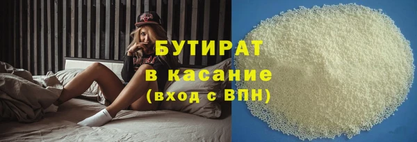 твердый Армянск