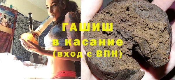 стафф Аркадак