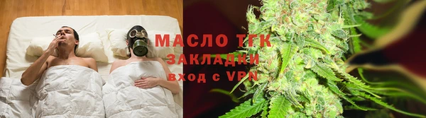 бутират Арсеньев