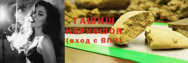 твердый Армянск