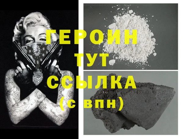 бутират Арсеньев