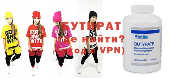 твердый Армянск
