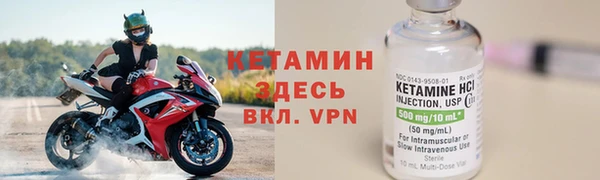 бутират Арсеньев