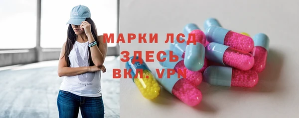 твердый Армянск