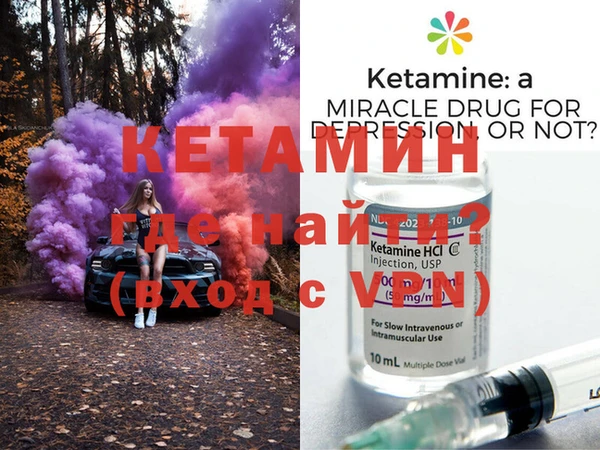 мяу мяу кристалл Покровск