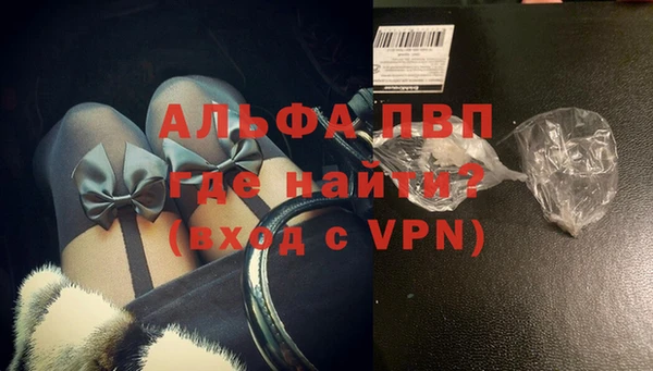 твердый Армянск