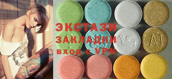 твердый Армянск