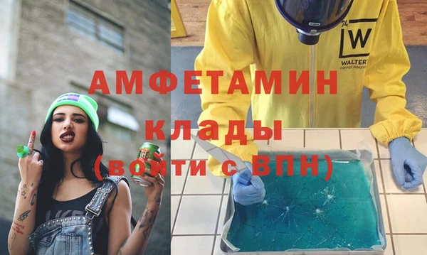 твердый Армянск