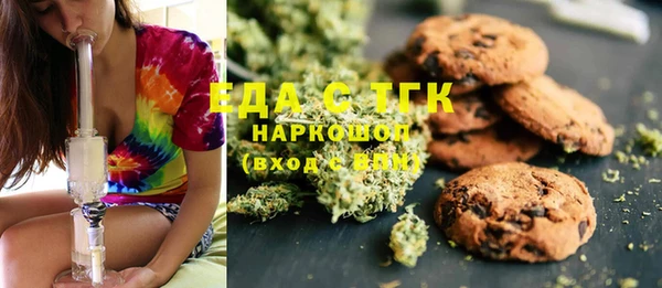 твердый Армянск