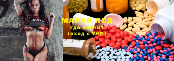 бутират Арсеньев