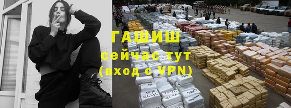 бутират Арсеньев