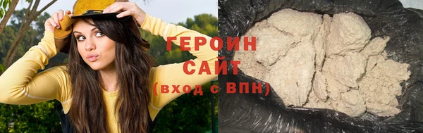 бутират Арсеньев