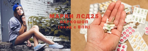твердый Армянск