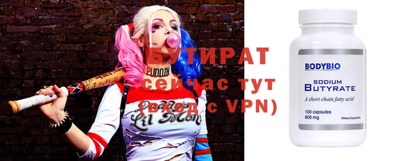 стафф Аркадак
