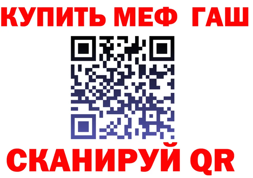 МЕТАДОН белоснежный маркетплейс shop МЕГА Североуральск