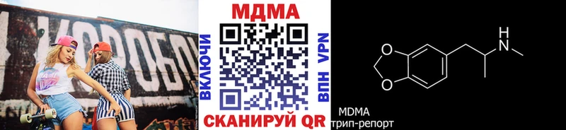 MDMA Molly  Североуральск 