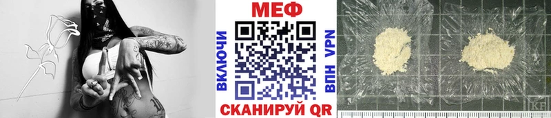 МЕФ mephedrone  Североуральск 