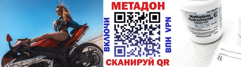 гидра маркетплейс  Североуральск  Метадон methadone 