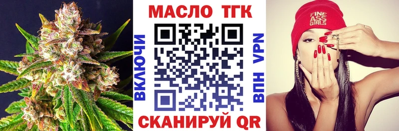 Дистиллят ТГК концентрат  Североуральск 