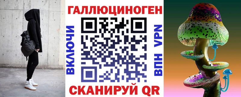 Псилоцибиновые грибы Psilocybe  Североуральск 